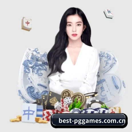 pg模拟器试玩 APP